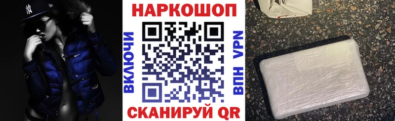 Наркошоп купить Гашиш  Бошки Шишки  Меф  Плёс