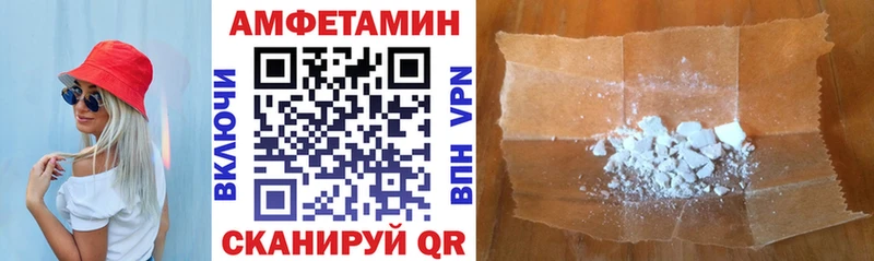Купить  Плёс  Amphetamine Premium 