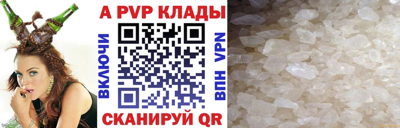 Купить где  Плёс  Alfa_PVP СК КРИС 