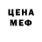 Кодеин напиток Lean (лин) Mark Ola