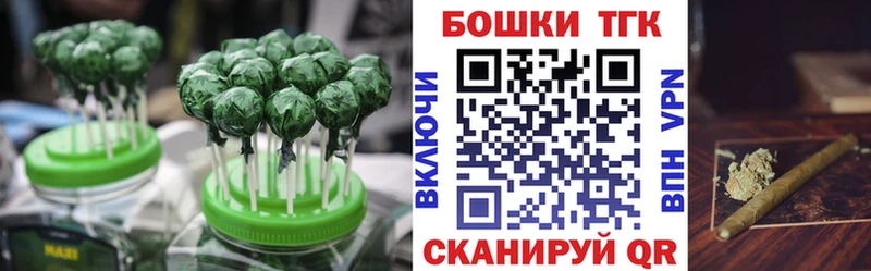 Купить где  Плёс  Canna-Cookies марихуана 