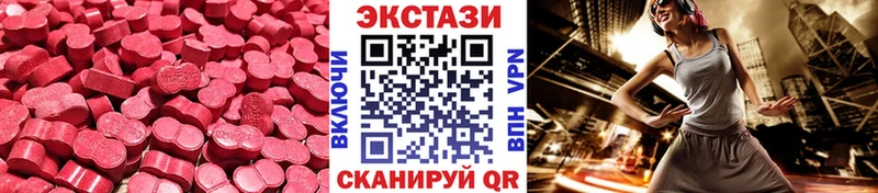 Купить  Плёс  ЭКСТАЗИ Дубай 