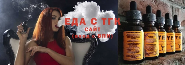 бошки Елабуга