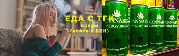амфетамин Елизово