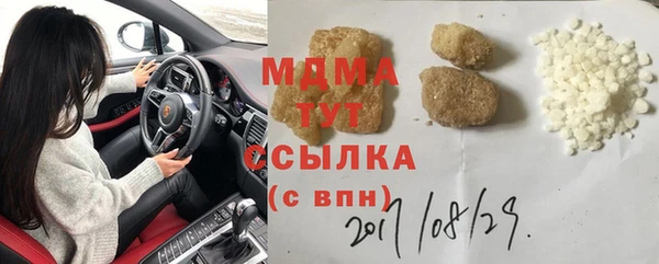 амфетамин Елизово