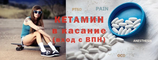 амфетамин Елизово