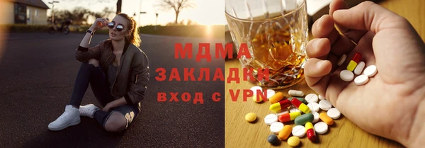 бошки Елабуга