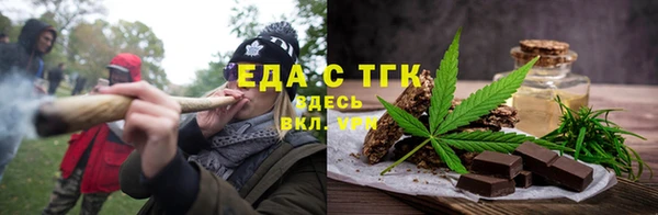 бошки Елабуга