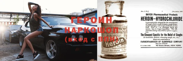 бошки Снежинск