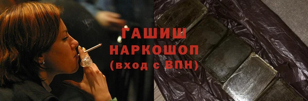 амфетамин Елизово
