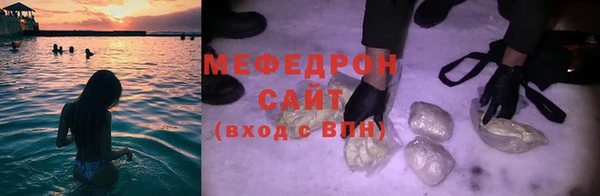 бошки Елабуга