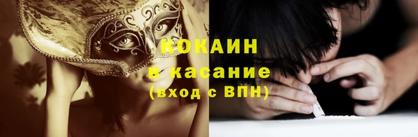 таблы Слюдянка