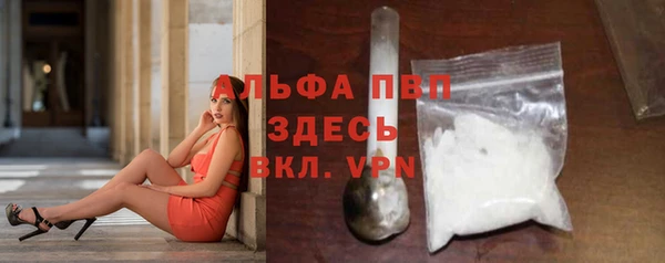 амфетамин Елизово
