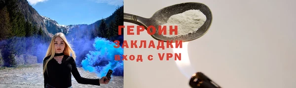 бошки Елабуга
