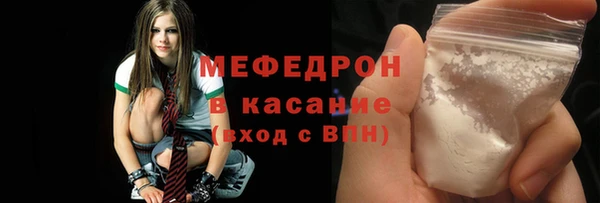бошки Елабуга