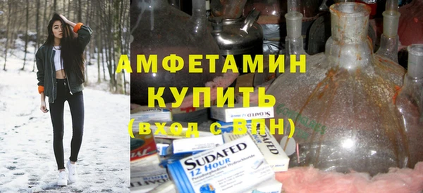 амфетамин Елизово