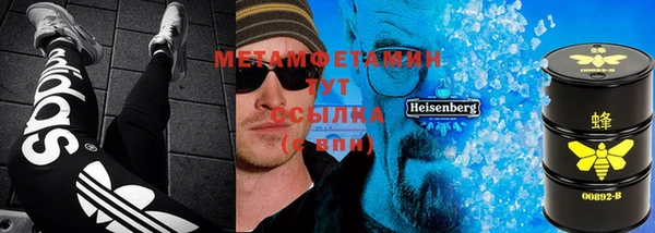 амфетамин Елизово