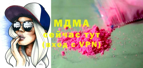 бошки Елабуга
