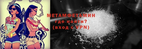 амфетамин Елизово