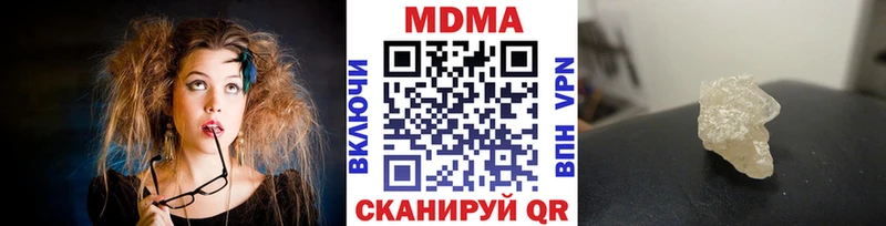 MDMA кристаллы  Купить  Плёс 