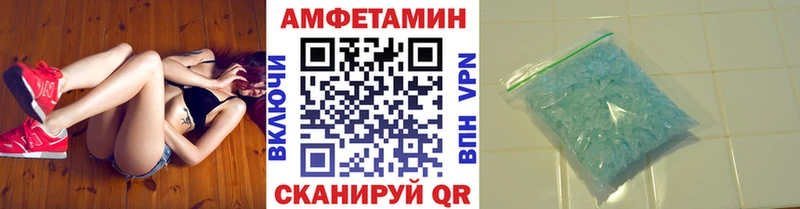 Первитин пудра  Купить где  Плёс 