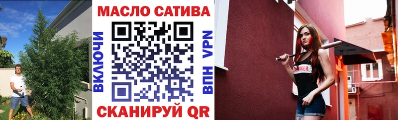 Купить  Плёс  Дистиллят ТГК THC oil 